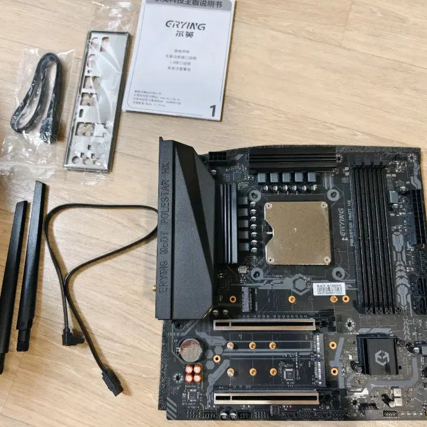 [BUNJANG] ERYING H770 M-ATX Motherboard with Intel Core i9-13900HX CPU / ERYING i9-13900hx h770 m-atx D5 메인보드