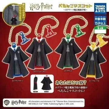 [BUNJANG] Harry Potter Uniform Gacha / 해리포터 교복 가챠