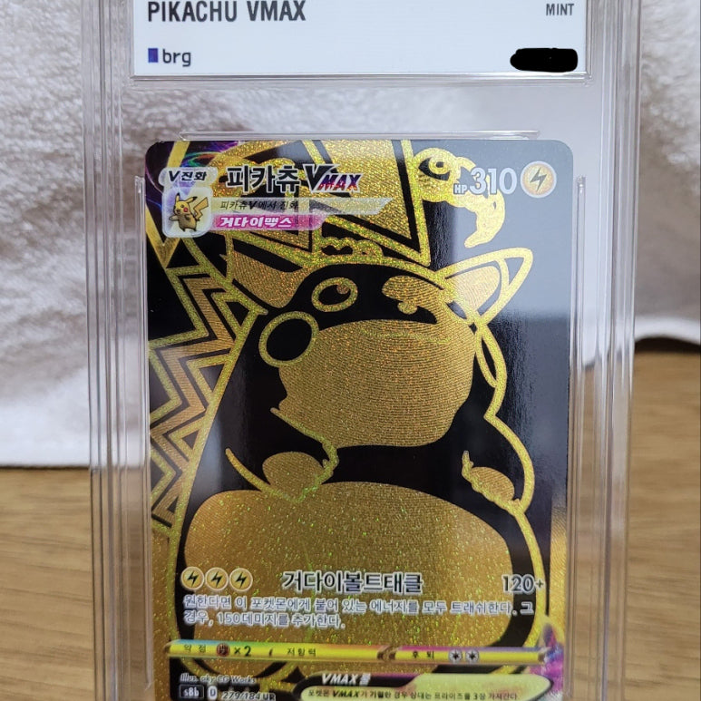 [BUNJANG] Pokemon Pikachu Vmax UR BRG 9 Graded Card / 포켓몬 피카츄 Vmax UR BRG 9 카드 판매합니다.