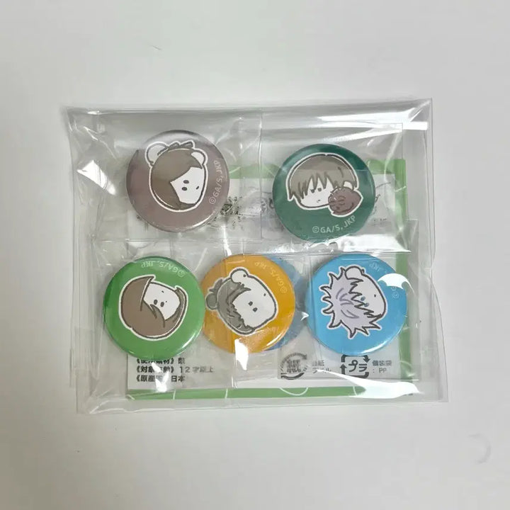 [BUNJANG] Jujutsu Kaisen Kaijo Gyokusetu Loft Jirohri Konun Mini Can Badge Bundle Set / 주술회전 회옥옥절 로프트 지로리 콩눈 미니 캔뱃지 일괄