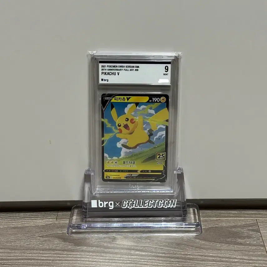 [BUNJANG] 25th Anniversary Pikachu V BRG9 Pokemon Card / 25주년 피카츄 v brg9 포켓몬카드