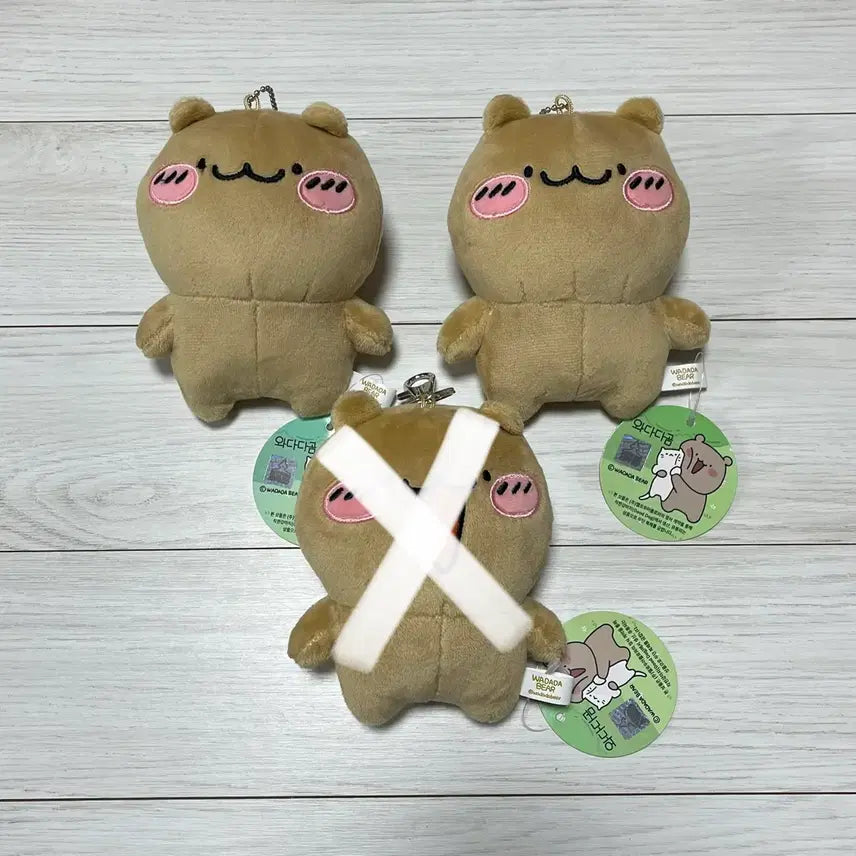 [BUNJANG] Wadadagom 12cm Genuine Plush Keychain / 와다다곰 12cm 정품 인형 키링 개당 가격