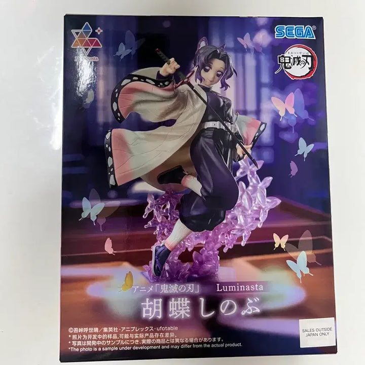 [BUNJANG] Sega Demon Slayer Shinobu Kocho Luminasta Figure / 세가 귀멸의 칼날 Luminasta 시노부 피규어