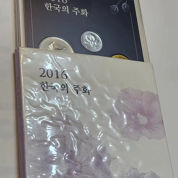 [BUNJANG] 2016 Korean Coin Set / 2016 한국의 주화 세트