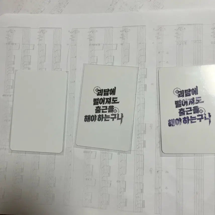 [BUNJANG] KEDA Gye-eum Ppnim Kim Sol-eum Lenticular Photocard Set / 괴담출근 괴출 pp님 김솔음 포카