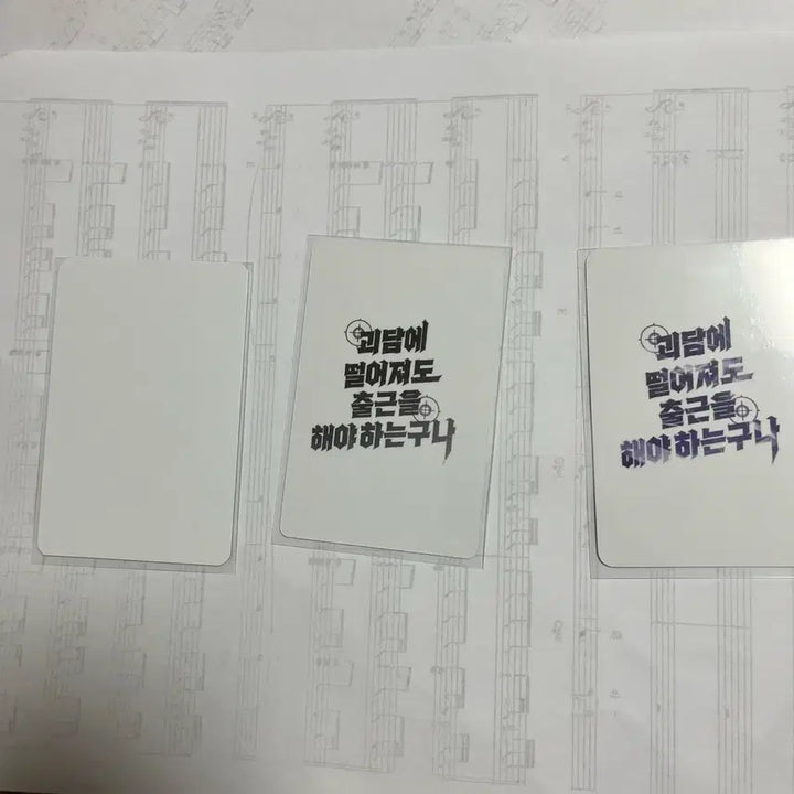 [BUNJANG] KEDA Gye-eum Ppnim Kim Sol-eum Lenticular Photocard Set / 괴담출근 괴출 pp님 김솔음 포카