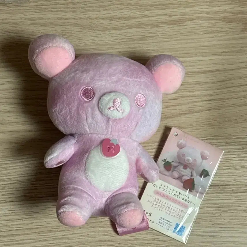 [BUNJANG] San-X Rilakkuma Strawberry Milk Plush Doll / 코리락쿠마 인형 딸기우유 20colors