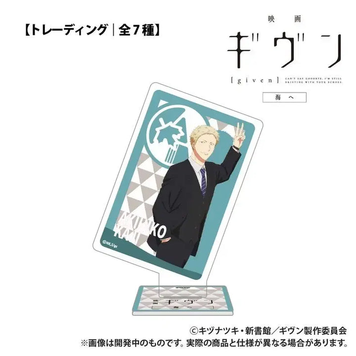 [BUNJANG] Given Akihiko Acrylic Card / (새 상품) 기븐 아키히코 아크릴카드
