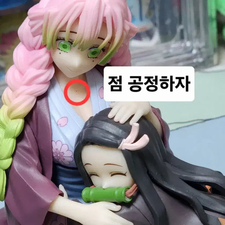 [BUNJANG] Demon Slayer Ichiban Kuji C Prize Mitsuri &amp; Nezuko Figures + Manju / 귀멸의 칼날 일본내수용 제일복권 쿠지 C상 미츠리, 네즈코 피규어+만쥬