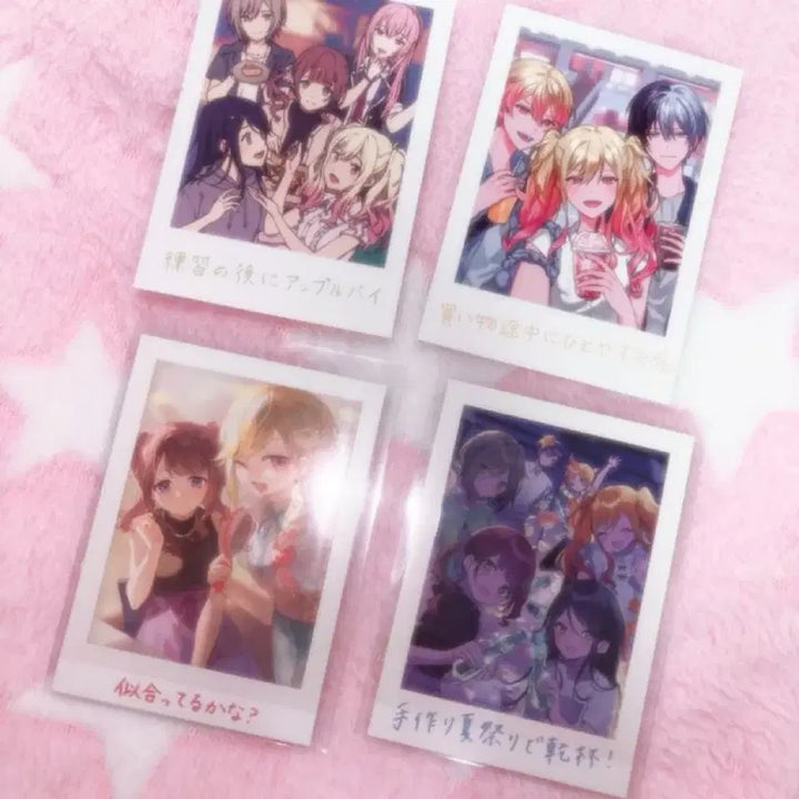 [BUNJANG] Tenma Saki Animate Exclusive Summer Memories Polar Photocard Bundle Set / 텐마 사키 5월조 애니메이트 특전 여름추억 폴라 판매합니다