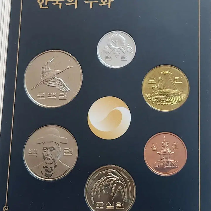 [BUNJANG] 2017 Korean Coin Set / 2017 한국의 주화