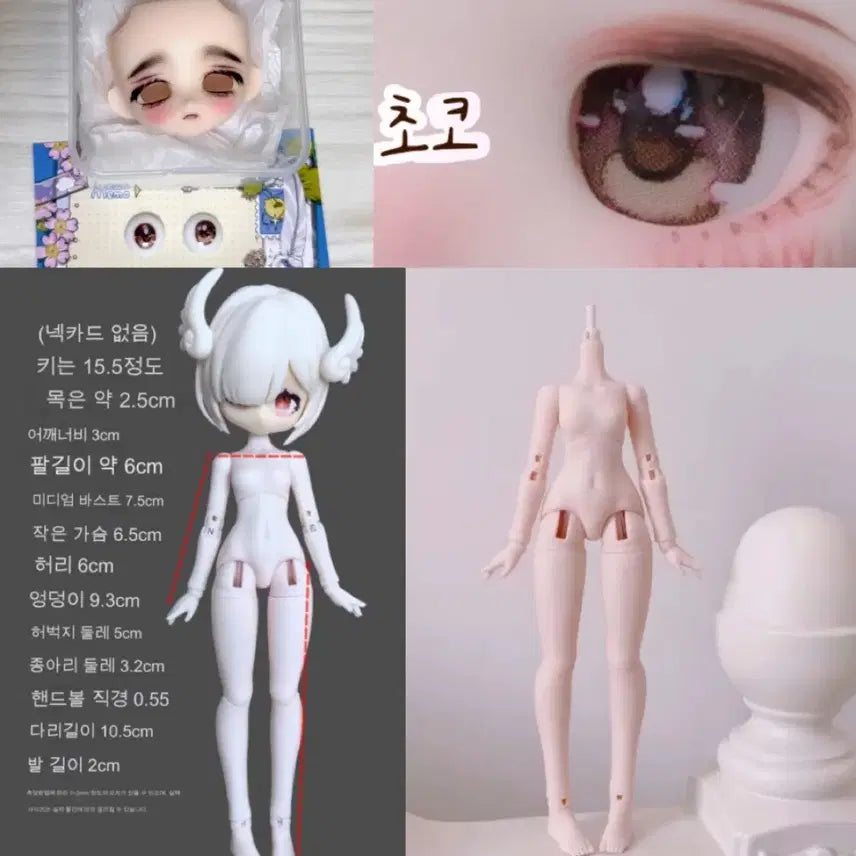 [BUNJANG] Nendoroid Compatible Opened Eye Head with Customization Parts for Ball-Jointed Dolls / 바디 덤) 넨도헤어호환 개안 헤드 얼굴파츠 오비츠 피규어 구관 bjd
