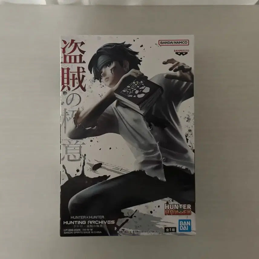 [BUNJANG] Hunter x Hunter Chrollo Lucilfer &