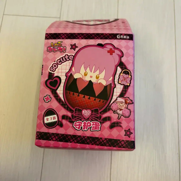 [BUNJANG] Shugo Chara! Amu Hinamori (Rikka) Egg Plush / 캐릭캐릭체인지) 세라 수호알 누이