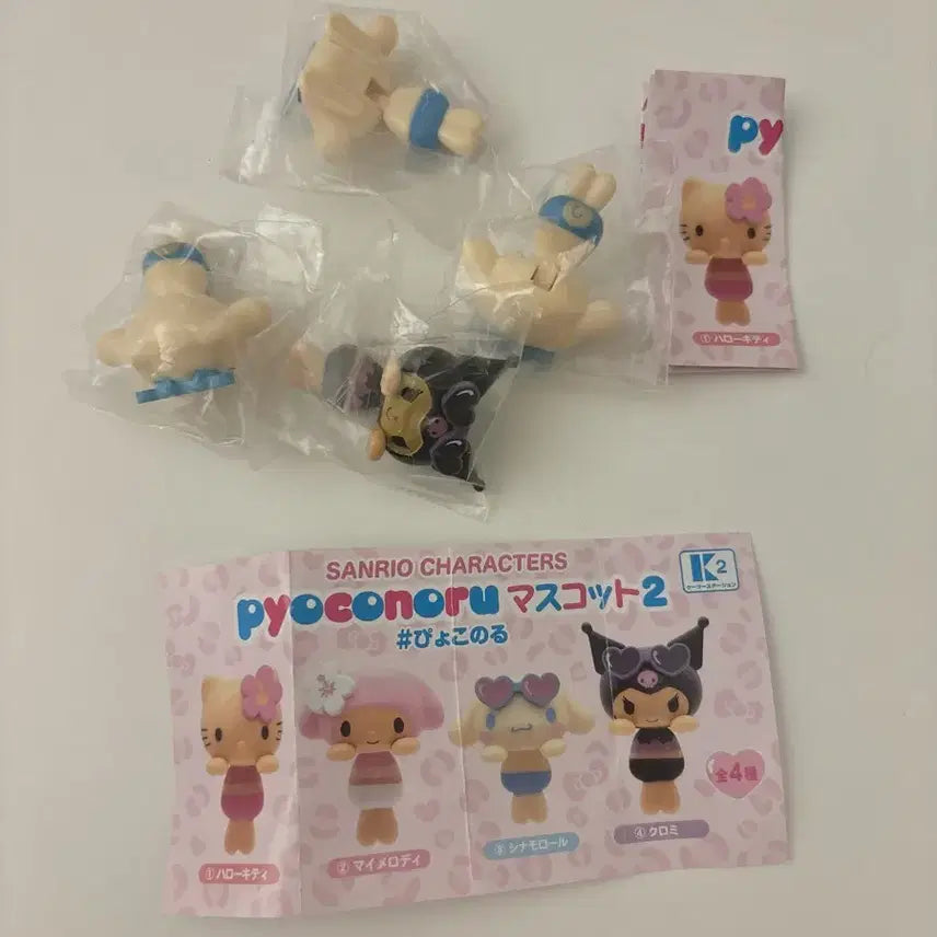 [BUNJANG] Sanrio Pukkunoru Tanning Cinnamoroll &amp; Kuromi Gacha Figures (New) / 산리오 표코노루 태닝 시나모롤 쿠로미 새상품 히퍼 가챠