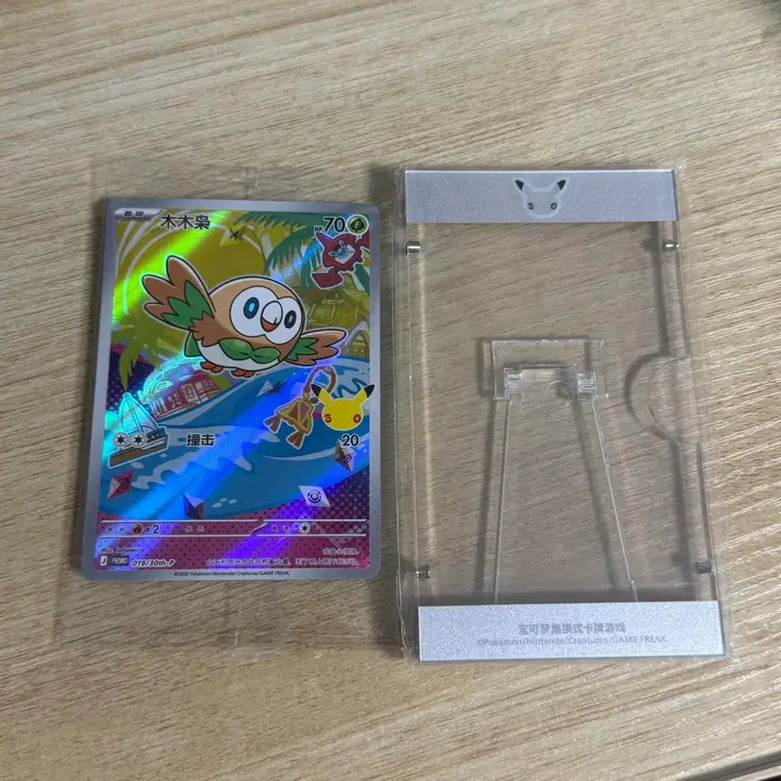 [BUNJANG] 30th Anniversary Starter Series Charmander Sealed / 중판 30주년 스타팅 나몰빼미 미개봉