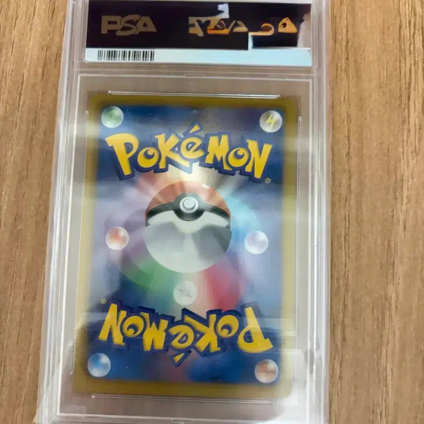 [BUNJANG] Pokemon Card Gardevoir Shiny Collection 1st Edition PSA 8 / psa8) 포켓몬 카드 샤이니컬렉션 가디안 초판