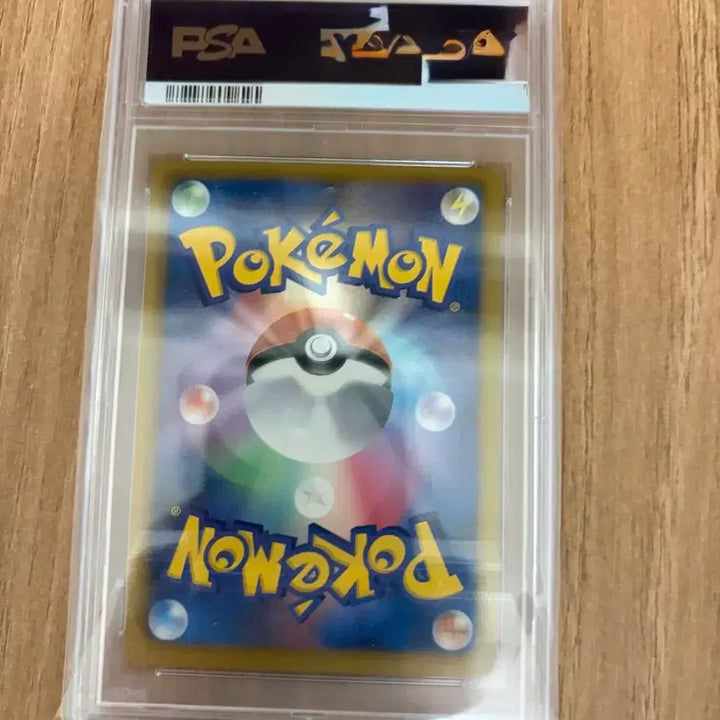 [BUNJANG] Pokemon Card Gardevoir Shiny Collection 1st Edition PSA 8 / psa8) 포켓몬 카드 샤이니컬렉션 가디안 초판