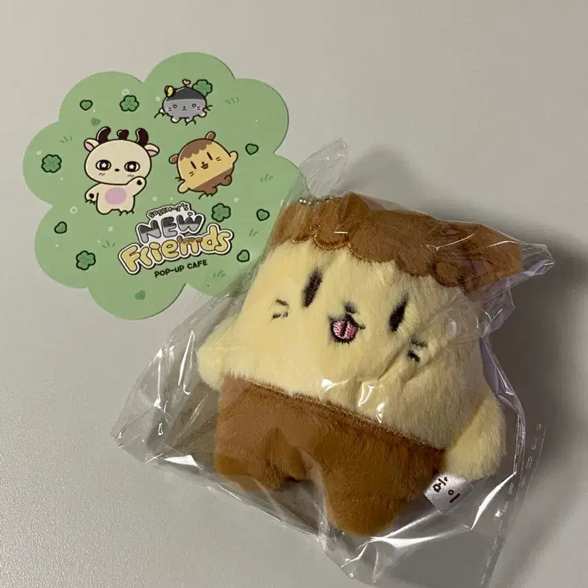 [BUNJANG] Park Jihoon Ppoomi Doll Keyring (Sealed) / (미개봉) 박지훈 뿌움이 인형 키링