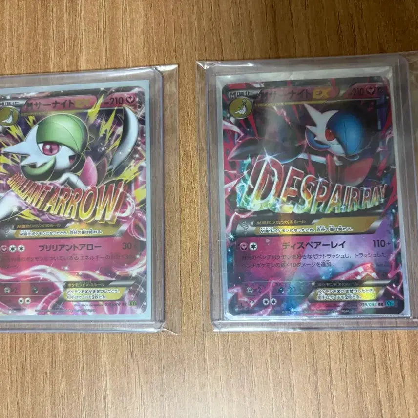 [BUNJANG] Pokemon Card Mega Gardevoir EX Japanese / 포켓몬카드 메가가디안 xy 일판