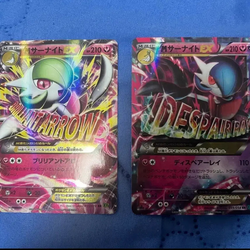[BUNJANG] Pokemon Card Mega Gardevoir EX Japanese / 포켓몬카드 메가가디안 xy 일판