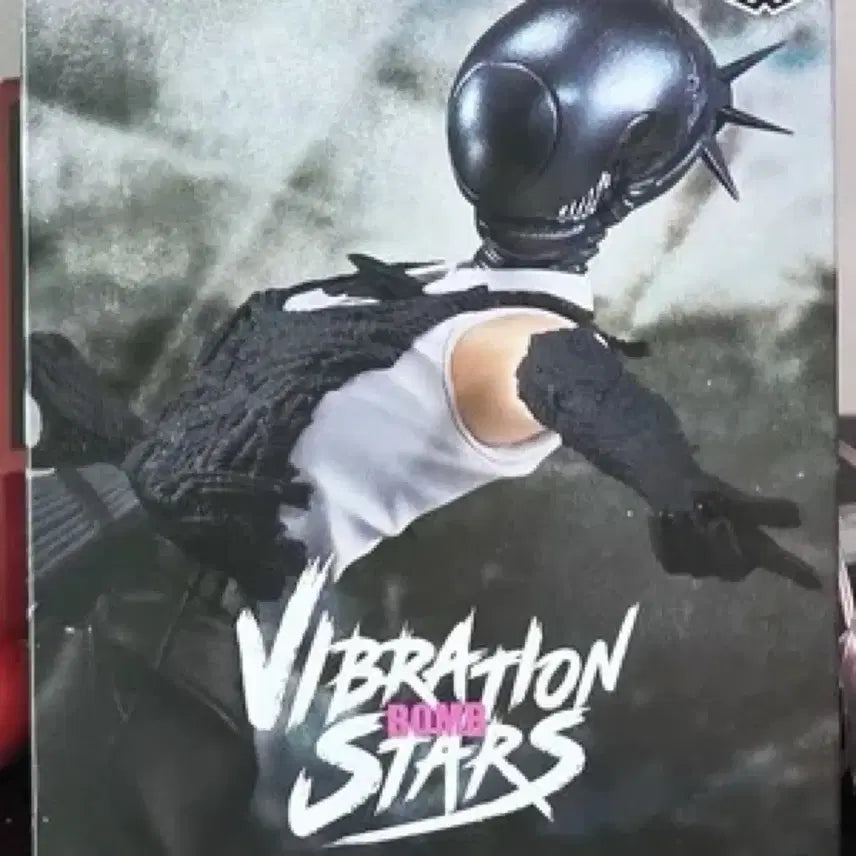[BUNJANG] VIBRATION STARS Bergeier Sealed Figure / VIBRATION STARS 레제 밤 피규어