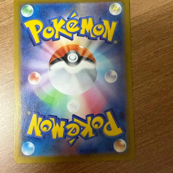 [BUNJANG] Pokemon Card Glaceon Master Ball Japanese / 포켓몬카드 글레이시아 마스터볼 일판