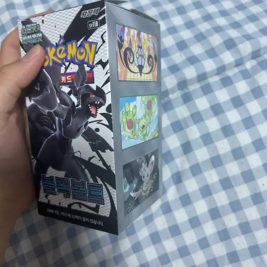 [SOLD OUT] 포켓몬카드 블랙볼트 낱팩