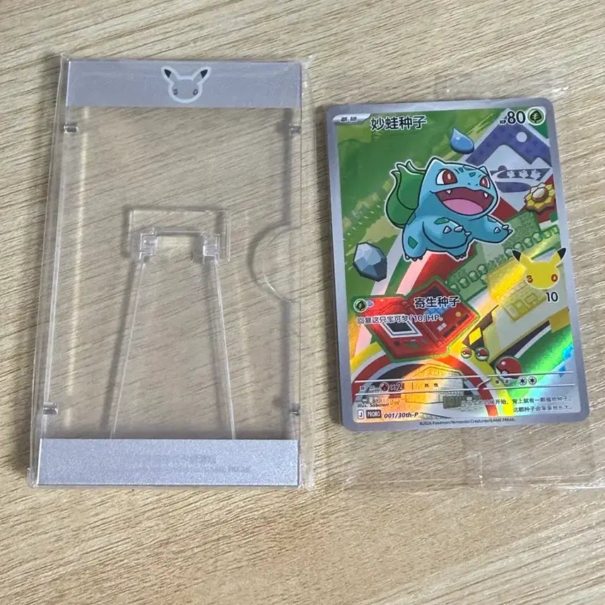 [BUNJANG] Reprint 30th Anniversary Bulbasaur Promo Card / 중판 30주년 이상해씨 프로모