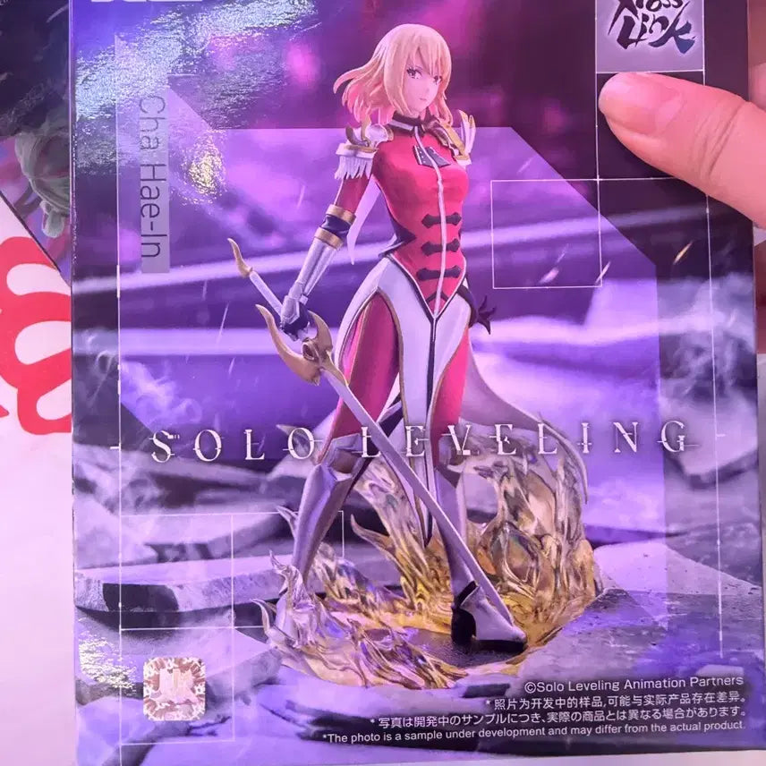 [BUNJANG] Sega Lamina Star Cha Hae-in Figure (Sealed) / (미개봉)세가 라미나스타 차해인 피규어