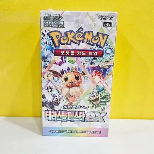 [SOLD OUT] 테라스탈 페스타 EX 미개봉 박스 슈링크O