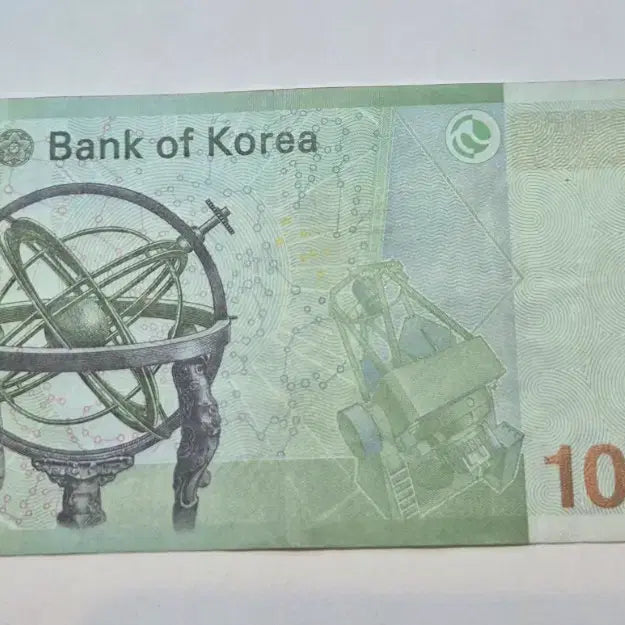 [BUNJANG] Rare KRW 10,000 Bill KL 3140413 B / 만원권 KL 3140413 B