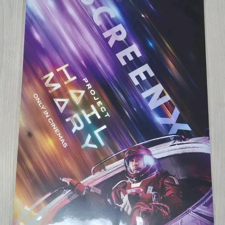 [BUNJANG] Project Hail Mary CGV ScreenX Poster / 프로젝트 헤일메리 CGV 스크린X 포스터 판매합니다