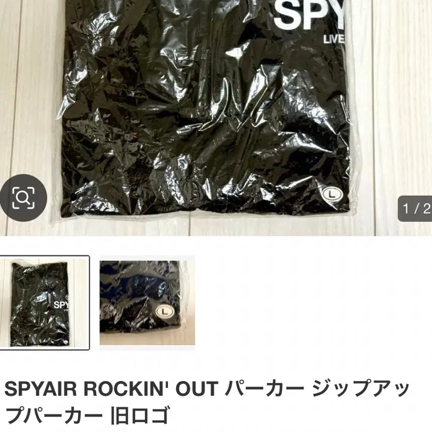 [BUNJANG] Spyair Rockin&