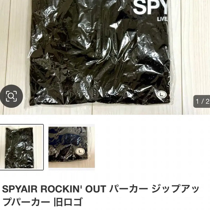 [BUNJANG] Spyair Rockin&