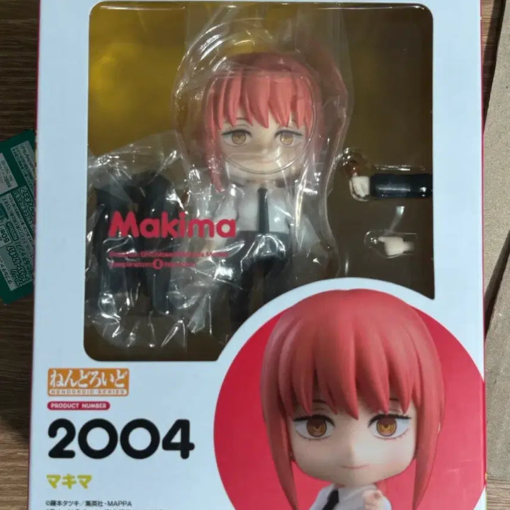 [BUNJANG] Good Smile Company Chainsaw Man Makima Nendoroid (2004 Release) - Sealed / 미개봉)체인소맨 마키마 넨도로이드 굿스마일 2004
