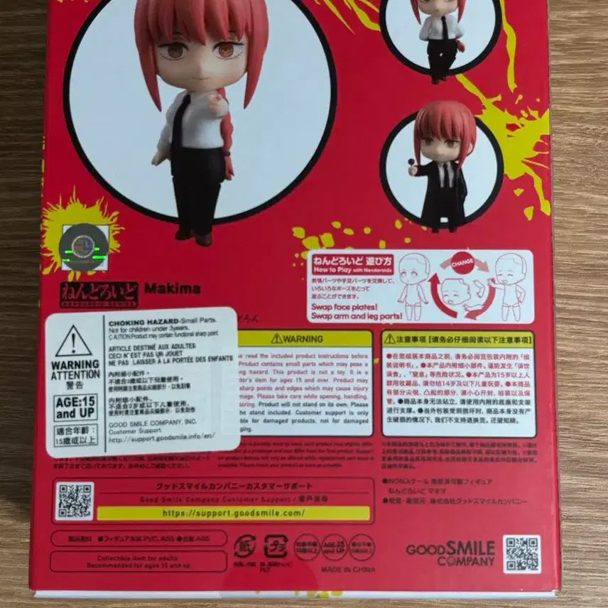 [BUNJANG] Good Smile Company Chainsaw Man Makima Nendoroid (2004 Release) - Sealed / 미개봉)체인소맨 마키마 넨도로이드 굿스마일 2004
