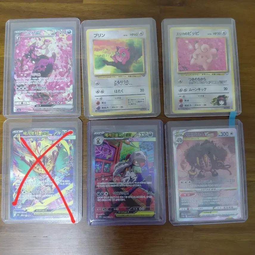 [BUNJANG] Pokemon Card SAR First Edition Set / 포켓몬카드 sar, 일판 초판 등
