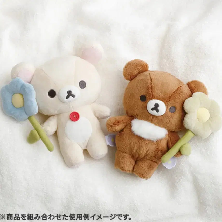 [BUNJANG] Chairoikoguma Flower Plush Doll / 꽃을 든 차이로이코구마 누이구루미