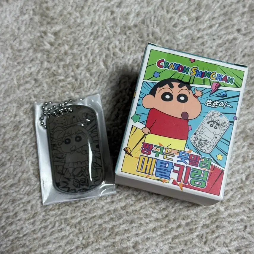 [BUNJANG] Crayon Shin-chan Gacha/Rice Grain Figures/Metal Keyring Bundle / 짱구는 못말려 가챠/쌀알 피규어/메탈 키링 [유리] 일괄