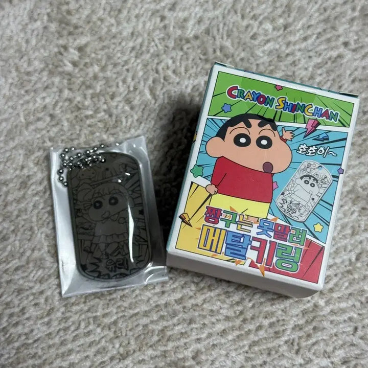 [BUNJANG] Crayon Shin-chan Gacha/Rice Grain Figures/Metal Keyring Bundle / 짱구는 못말려 가챠/쌀알 피규어/메탈 키링 [유리] 일괄
