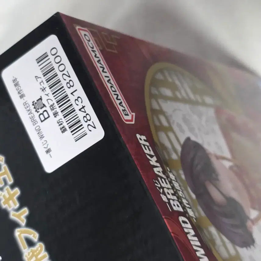 [BUNJANG] Ichiban Kuji Wind Breaker Suo Figure (B Prize) - Sealed / 윈브레 윈드브레이커 이치방쿠지 제일복권 스오 B상 피규어 미개봉