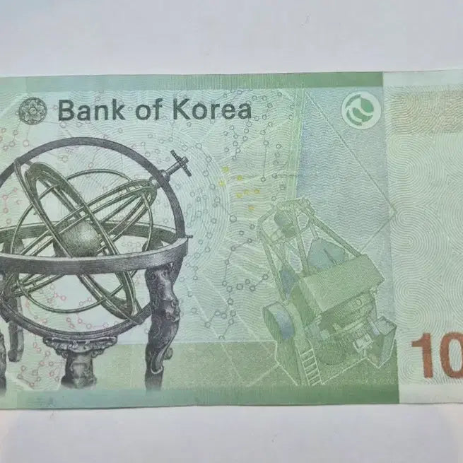 [BUNJANG] Rare 10,000 Won Banknote (BK 4271222 A) / 만원 BK 4271222 L