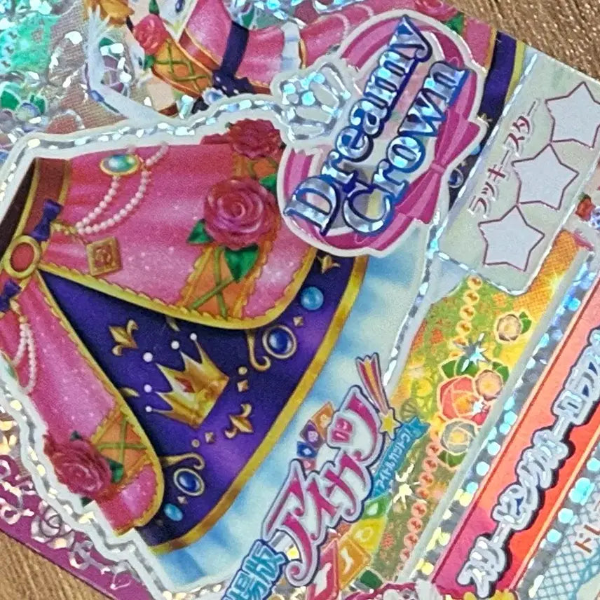 [BUNJANG] Aikatsu! Random Bundle Card Set - 642 Cards / 아이엠스타/아이카츠 랜덤 일괄 642장 판매