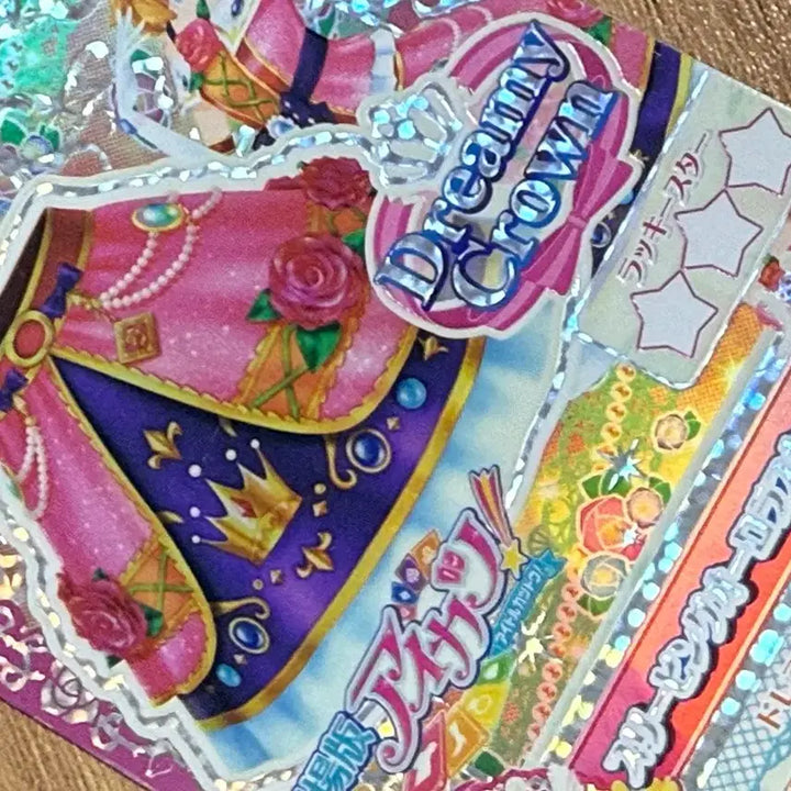 [BUNJANG] Aikatsu! Random Bundle Card Set - 642 Cards / 아이엠스타/아이카츠 랜덤 일괄 642장 판매