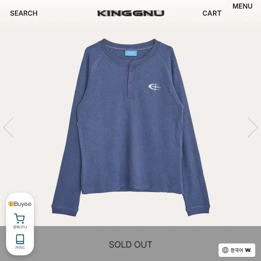 [BUNJANG] King Gnu Central Tour Concert Waffle T-Shirt XL Size Unsealed / 킹누 센트럴 투어 콘서트 와플티 굿즈 xl사이즈 개봉