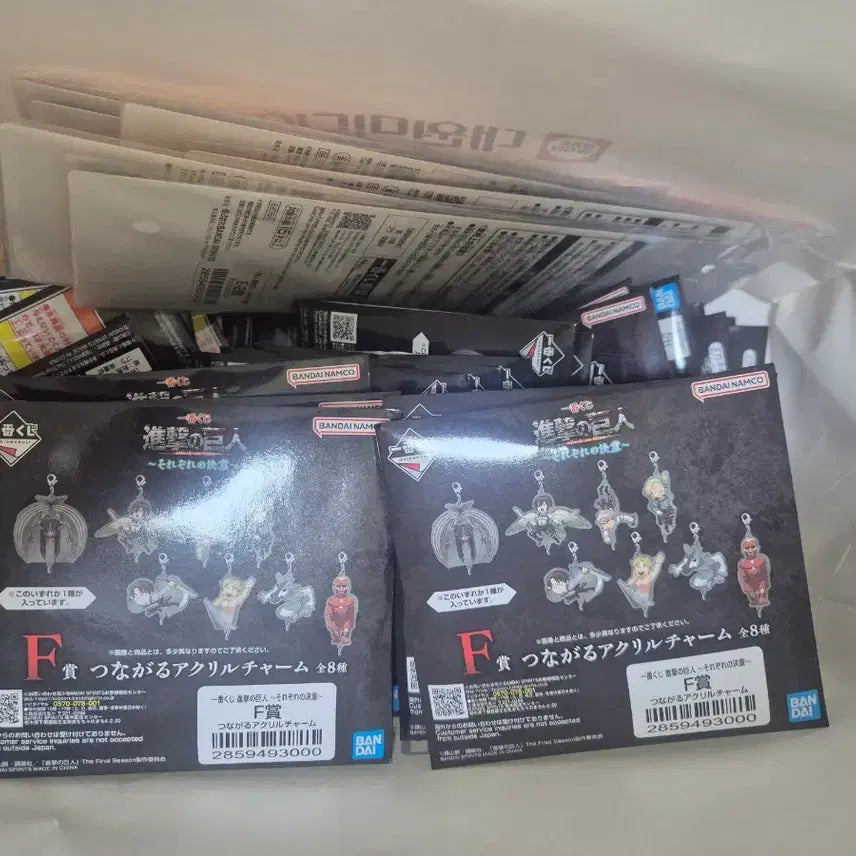 [BUNJANG] Attack on Titan Ichiban Kuji &