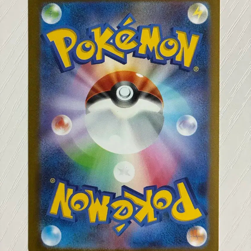 [BUNJANG] Pokémon Card Japanese Release Greninja / 포켓몬카드 일판 찬란한 개굴닌자
