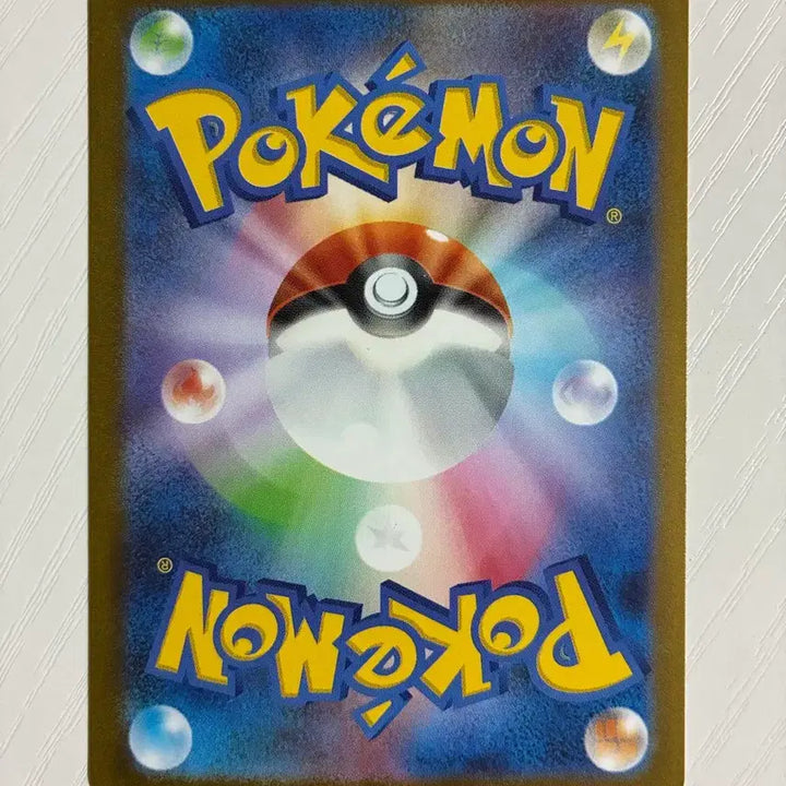 [BUNJANG] Pokémon Card Japanese Release Greninja / 포켓몬카드 일판 찬란한 개굴닌자