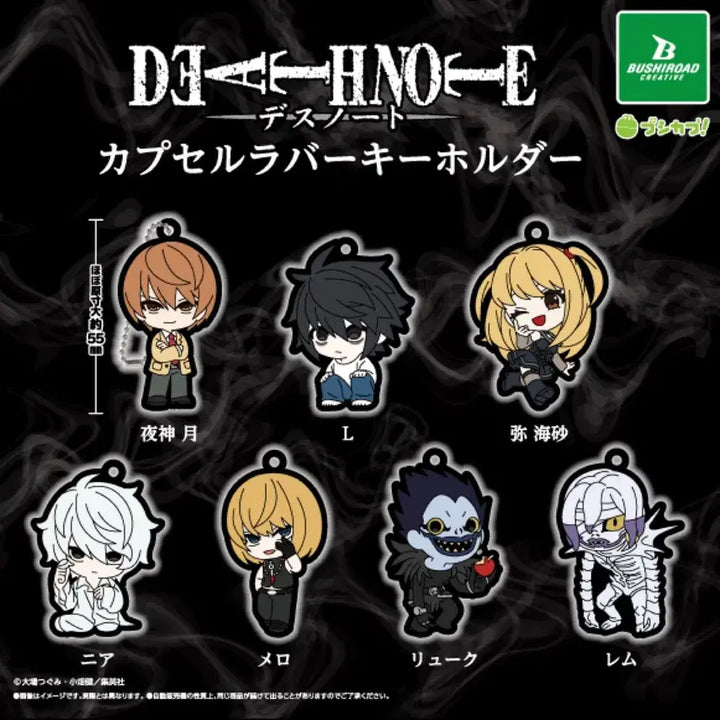 [BUNJANG] Death Note Rubber Strap Gacha (Light, Mello, Ryuk) / 데스노트 러버 가챠 ( 라이토 멜로 렘 )